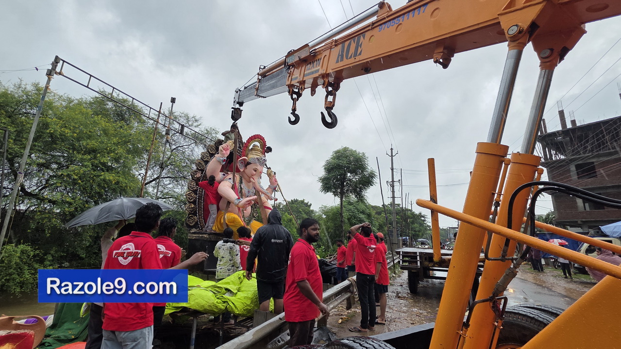 Razole Taluka Ganesh Nimajjanam
